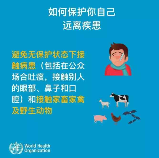 深圳确诊1例新型冠状病毒肺炎,另有8例观察病例!这些防护知识请及时转告家人!
